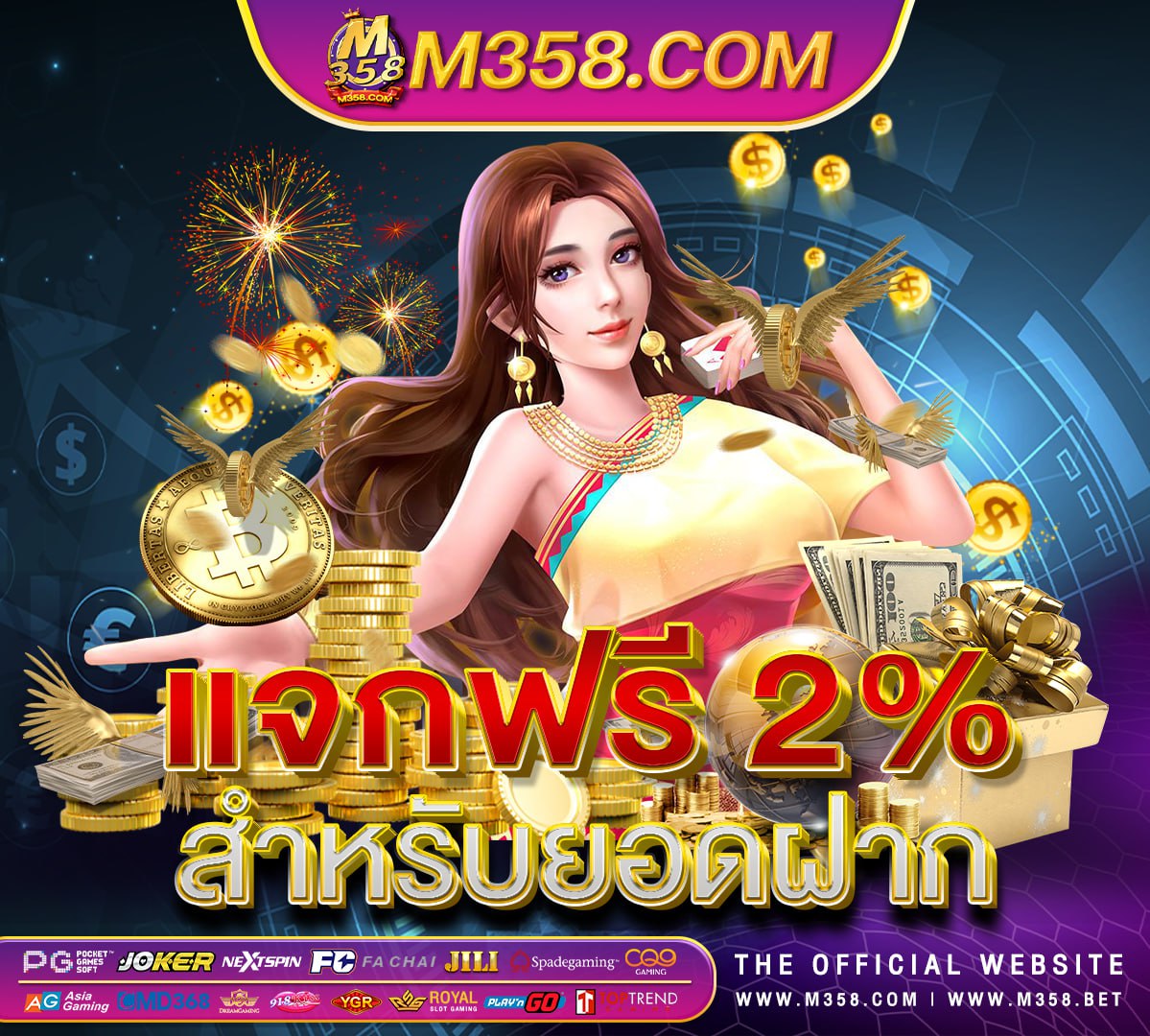 www.ufabet.comทางเข าเล นสำรอง ufabet gold